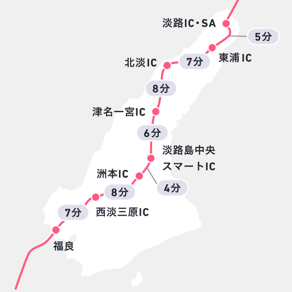 アクセス 淡路島観光ガイド 淡路島の観光や旅行 宿泊施設 温泉 グルメ イベント情報がいっぱい