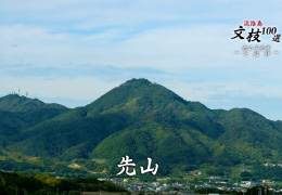 先山千光寺、七福神