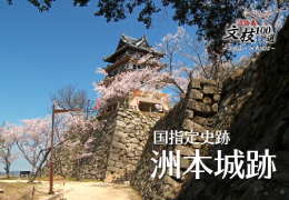 三熊山・洲本城跡