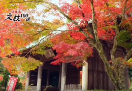 東山寺