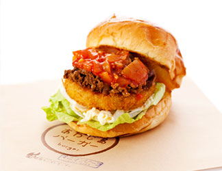 Awaji Island Burger