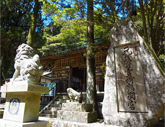 Mt. Yuzuruhasan, Yuzuruha Shrine