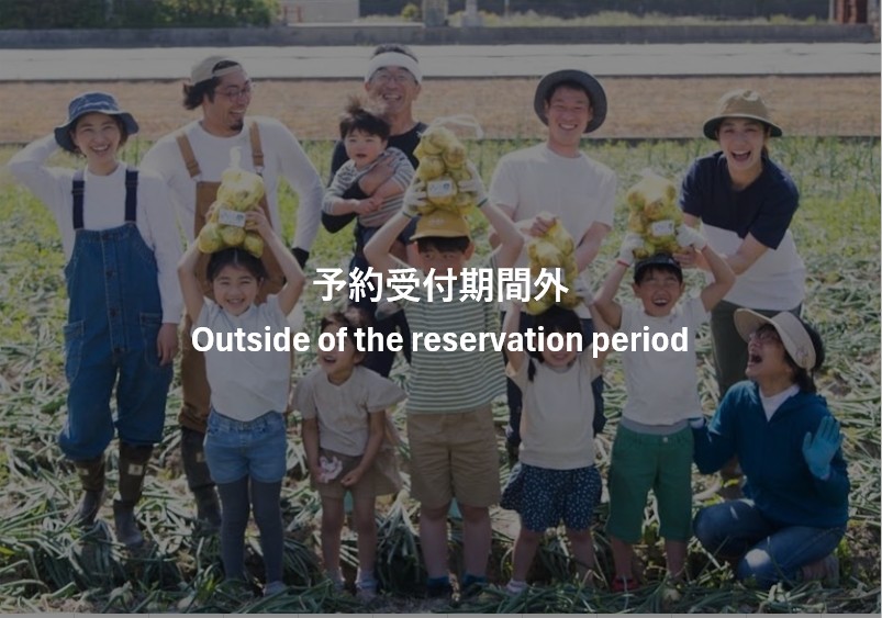 Join the Hamada family for a hands-on Awaji onion harvest, learn farming secrets, and enjoy a peaceful time connecting with nature!