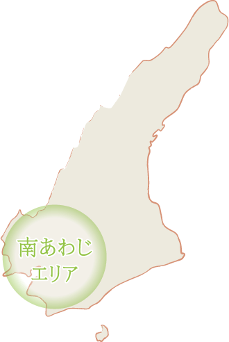 南あわじエリア