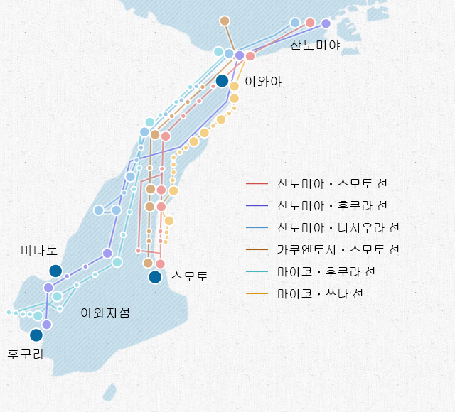 아와지섬에 고속버스로 오시는 분