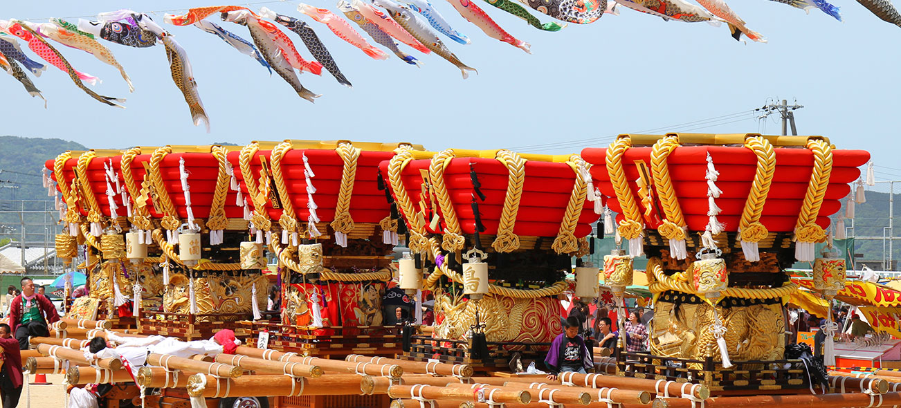 아와지시마섬의 축제