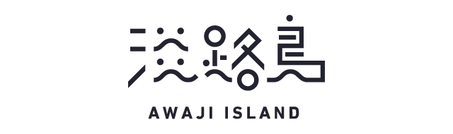 【公式】淡路島観光ガイド・あわじナビ サイト開く