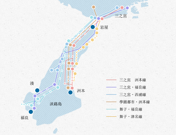 乘坐高速巴士前來淡路島的旅客