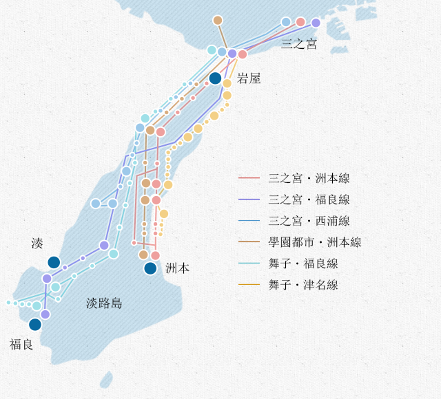 乘坐高速巴士前來淡路島的旅客