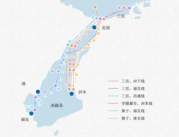 乘坐高速巴士来淡路岛的旅客